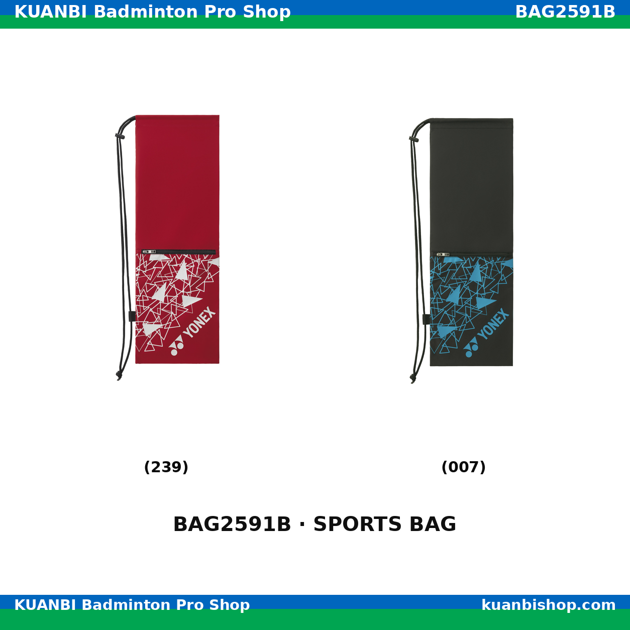 ラケットケースＢ. BAG2591B