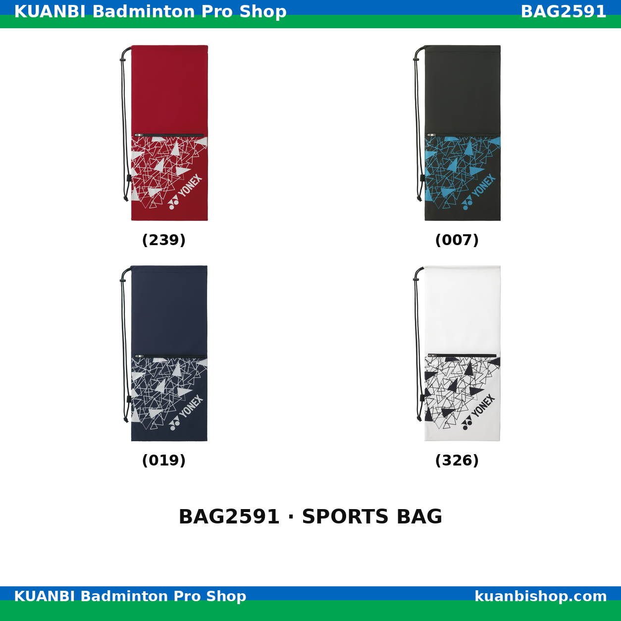 ラケットケース. BAG2591