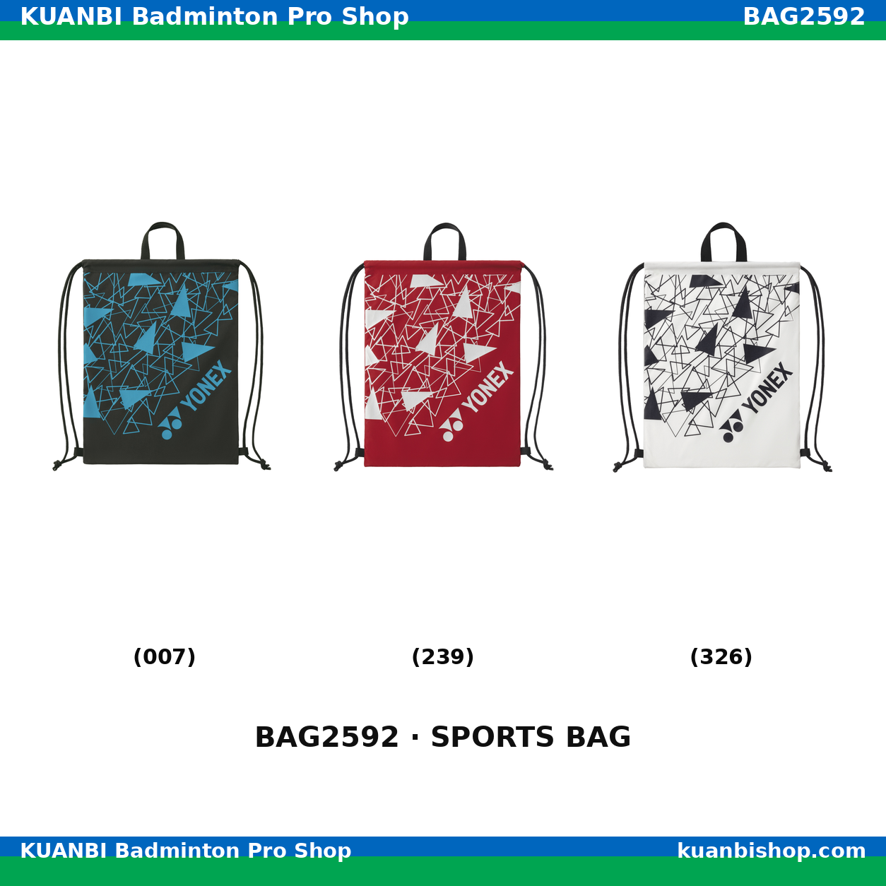 マルチケース. BAG2592