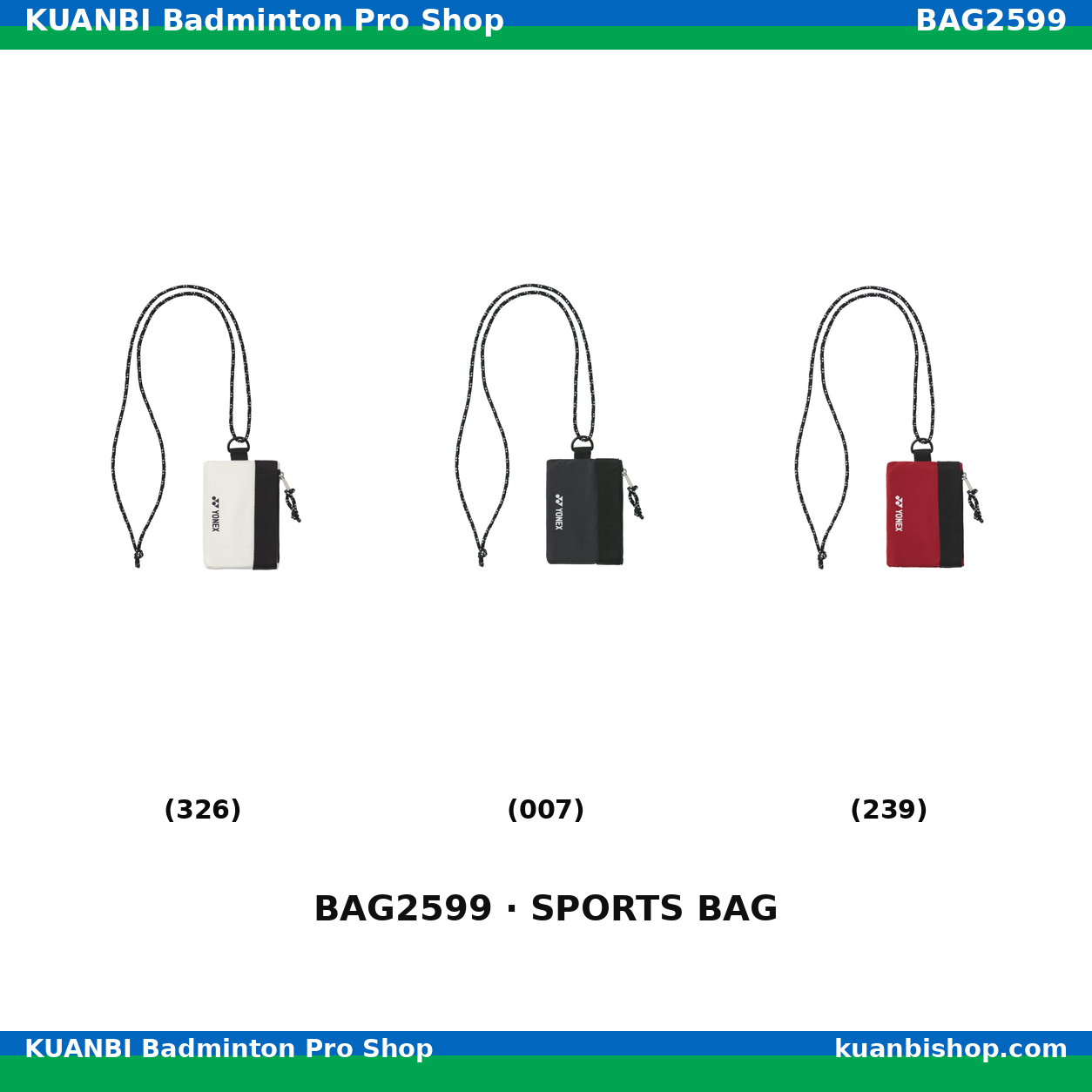パスケース. BAG2599