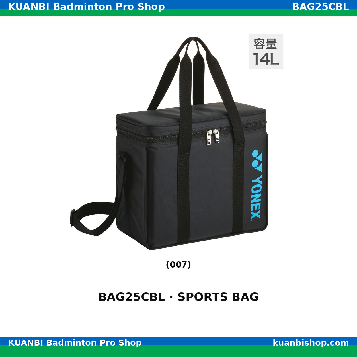 クーラーバッグＬ. BAG25CBL