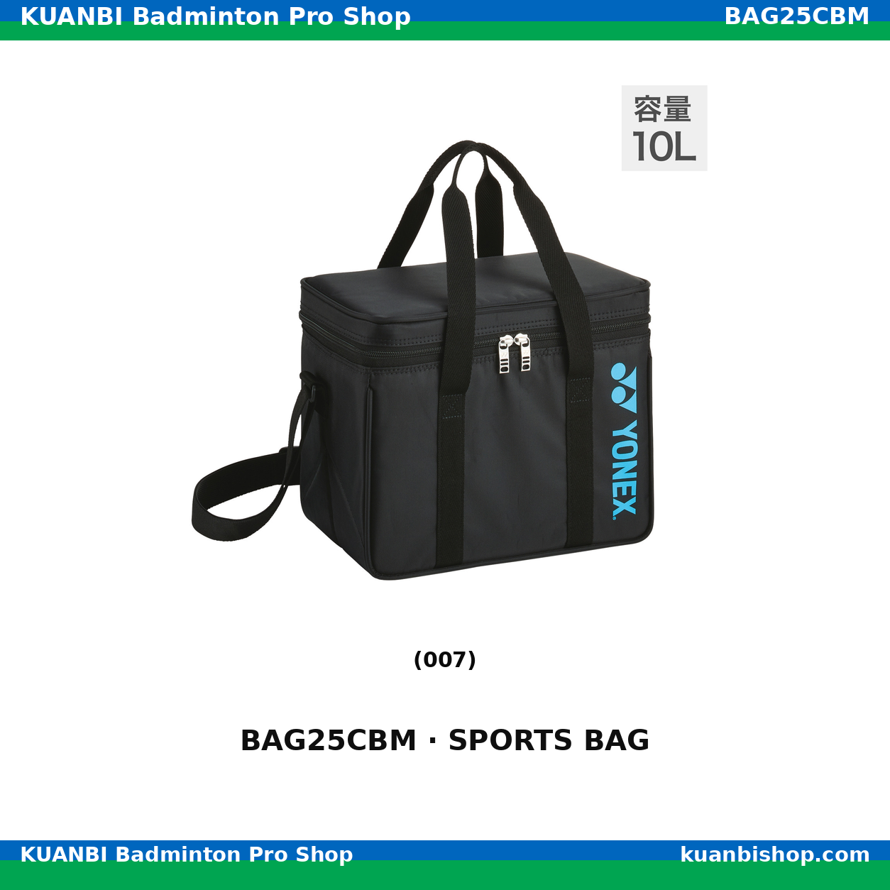 クーラーバッグＭ. BAG25CBM