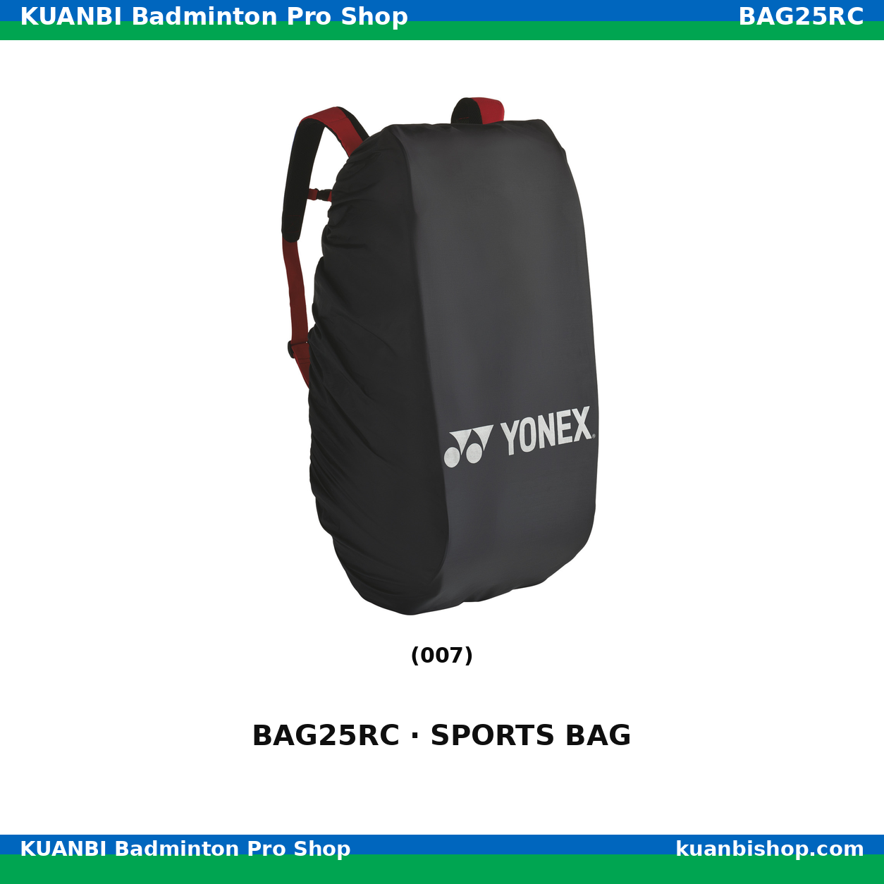 レインカバー. BAG25RC