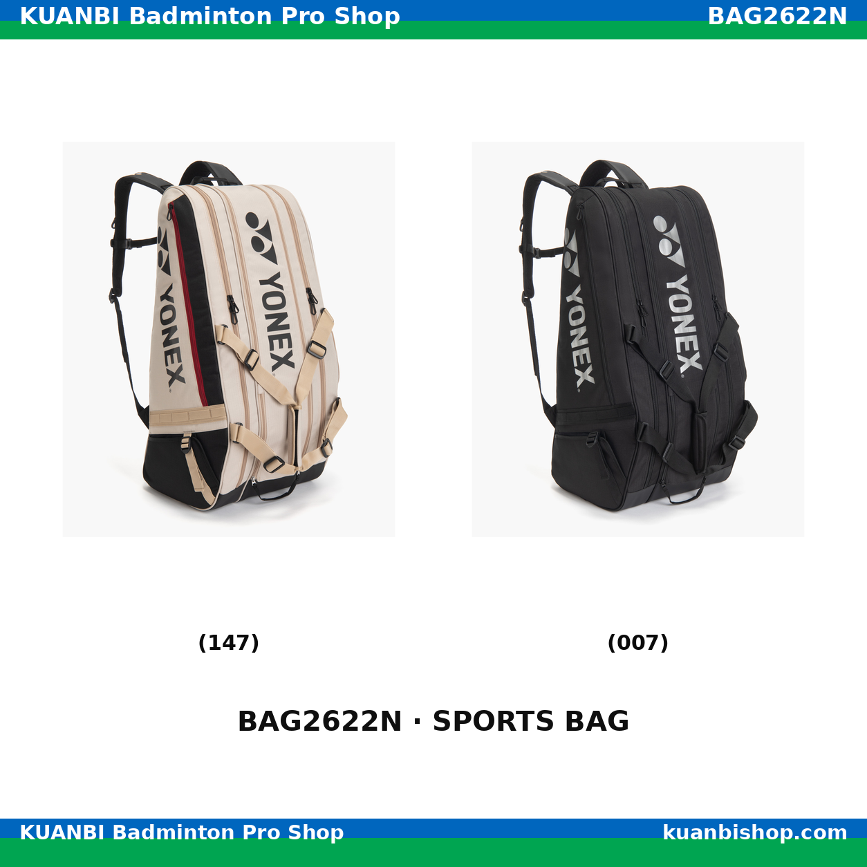 ラケットバッグ９. BAG2622N