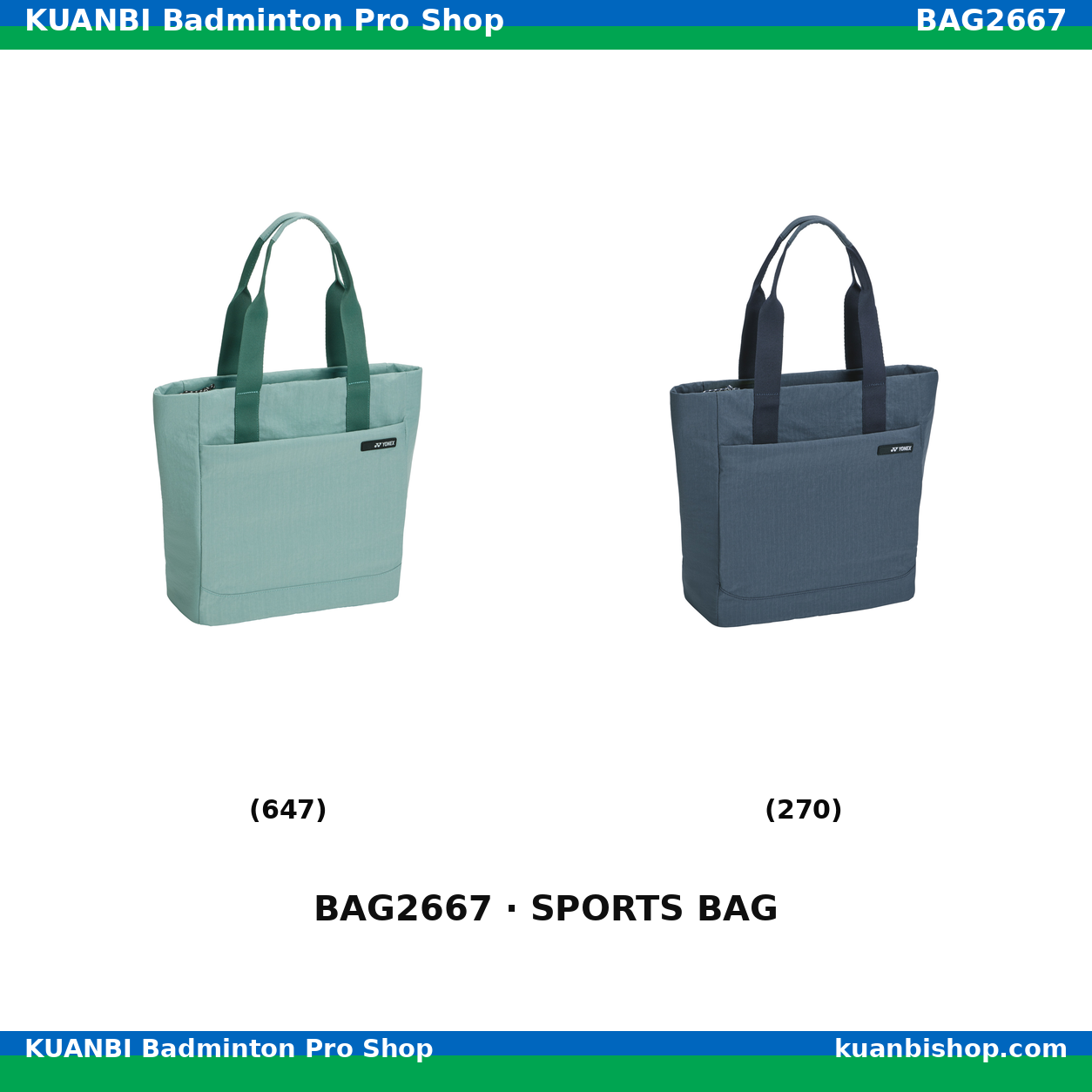 クーラーバッグ. BAG2667