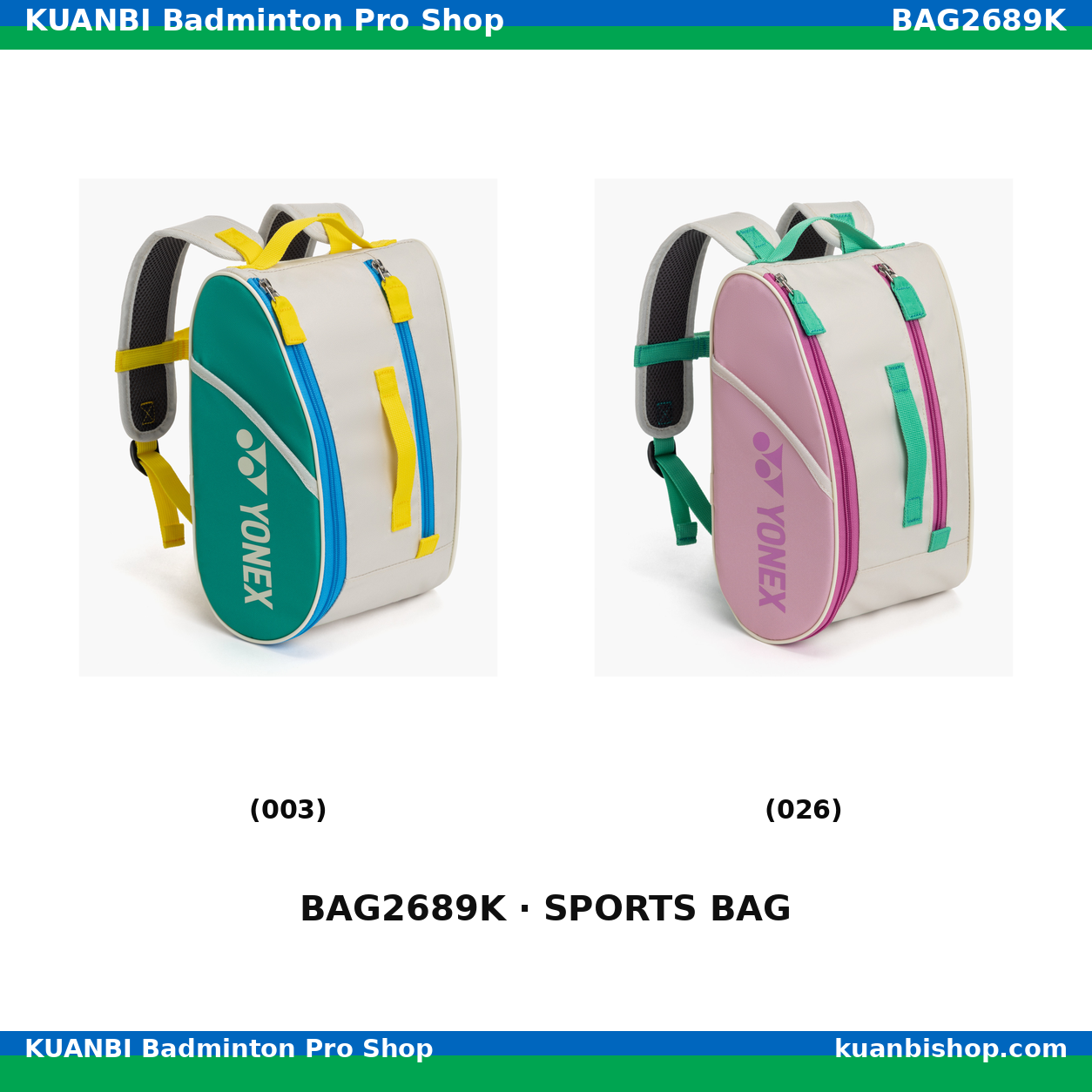 キッズバックパック. BAG2689K