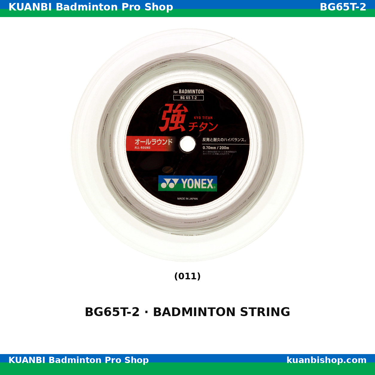 キョウチタン（２００Ｍ）. BG65T-2