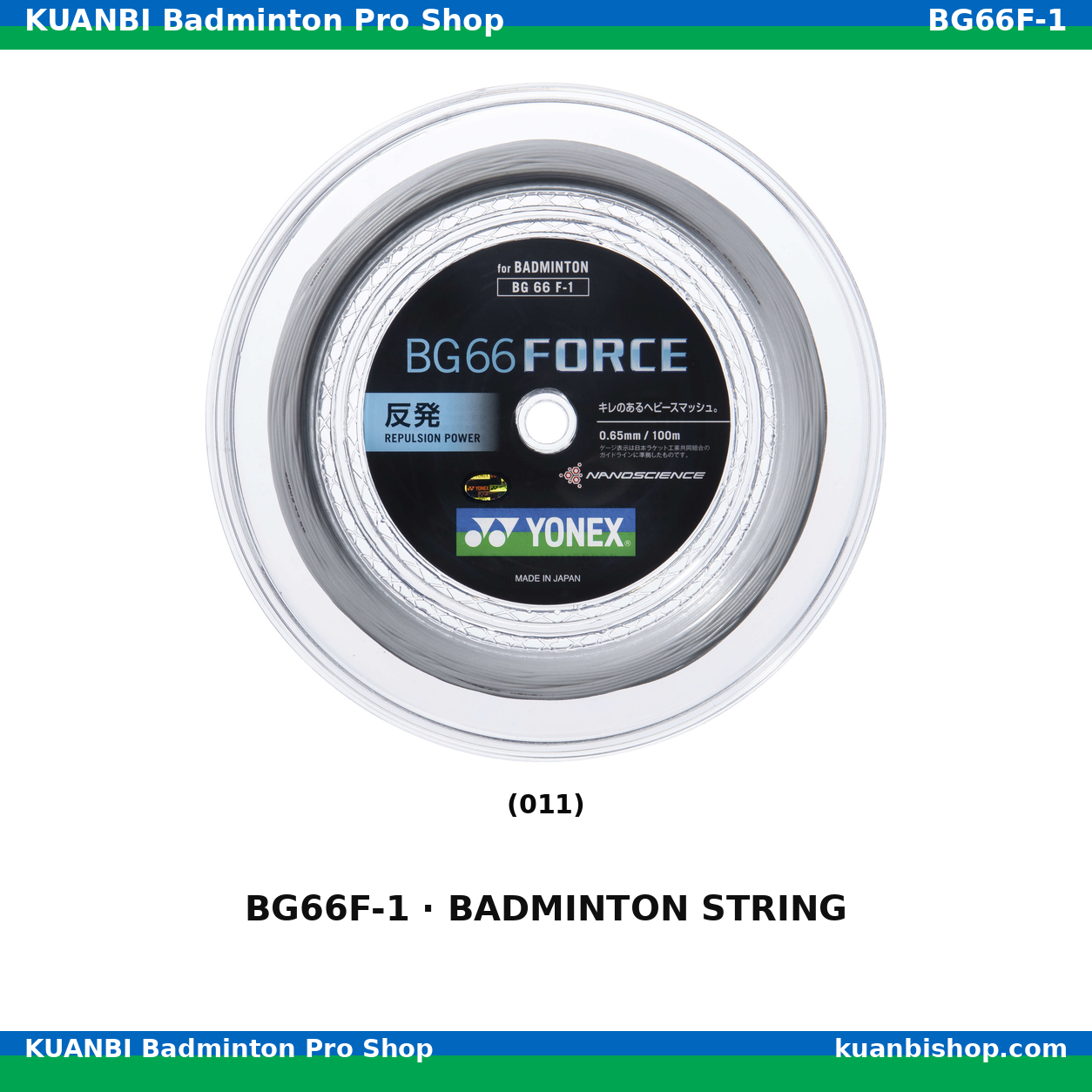 ＢＧ６６フォース（チーム１００）. BG66F-1