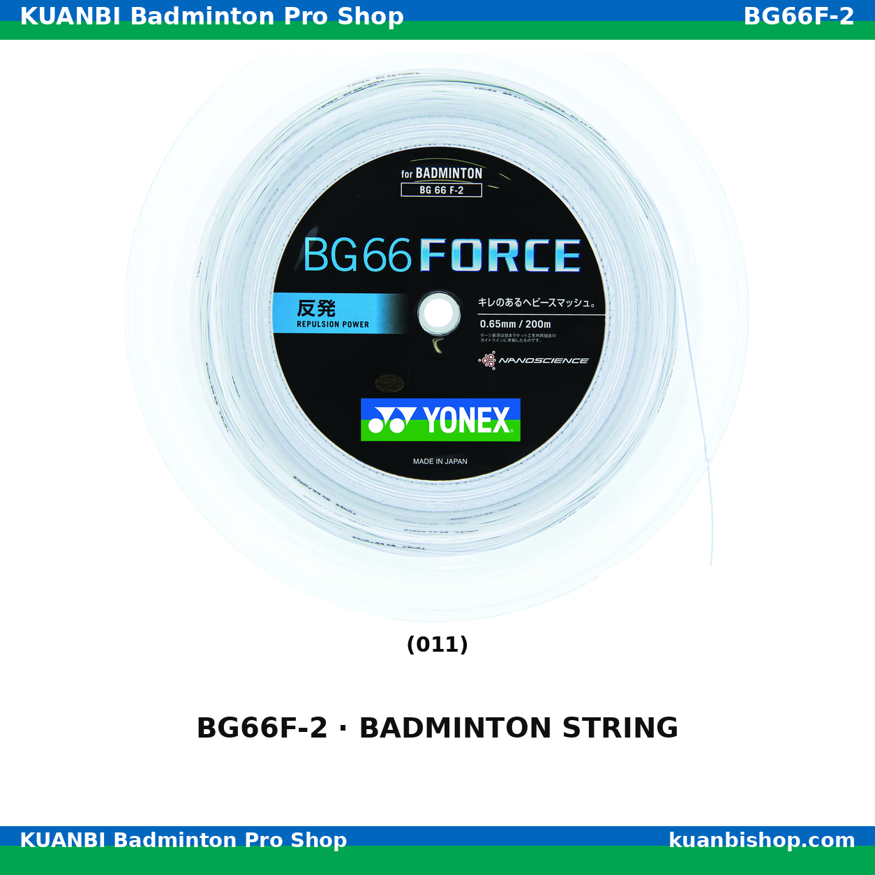 ＢＧ６６フォース（２００Ｍ）. BG66F-2