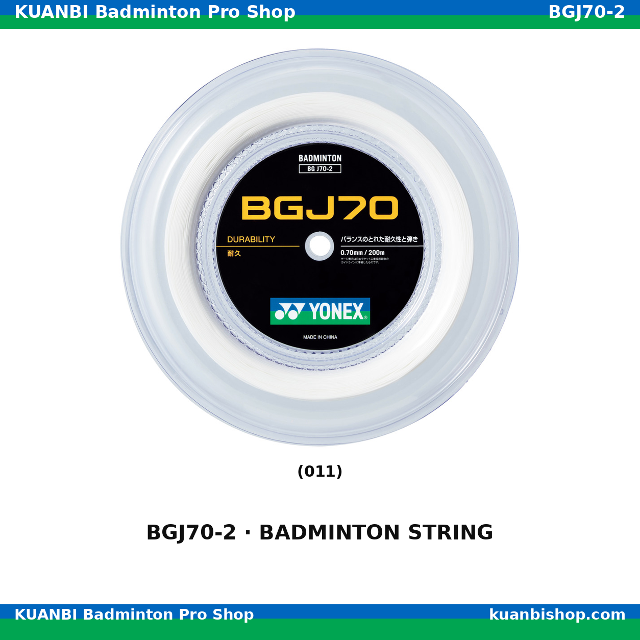 ＢＧＪ７０（２００ｍ）. BGJ70-2
