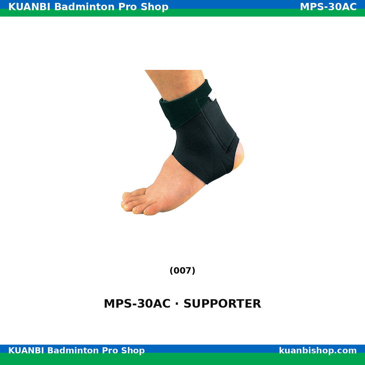 ＭＰサポーター アキレスケンヨウ MPS-30AC
