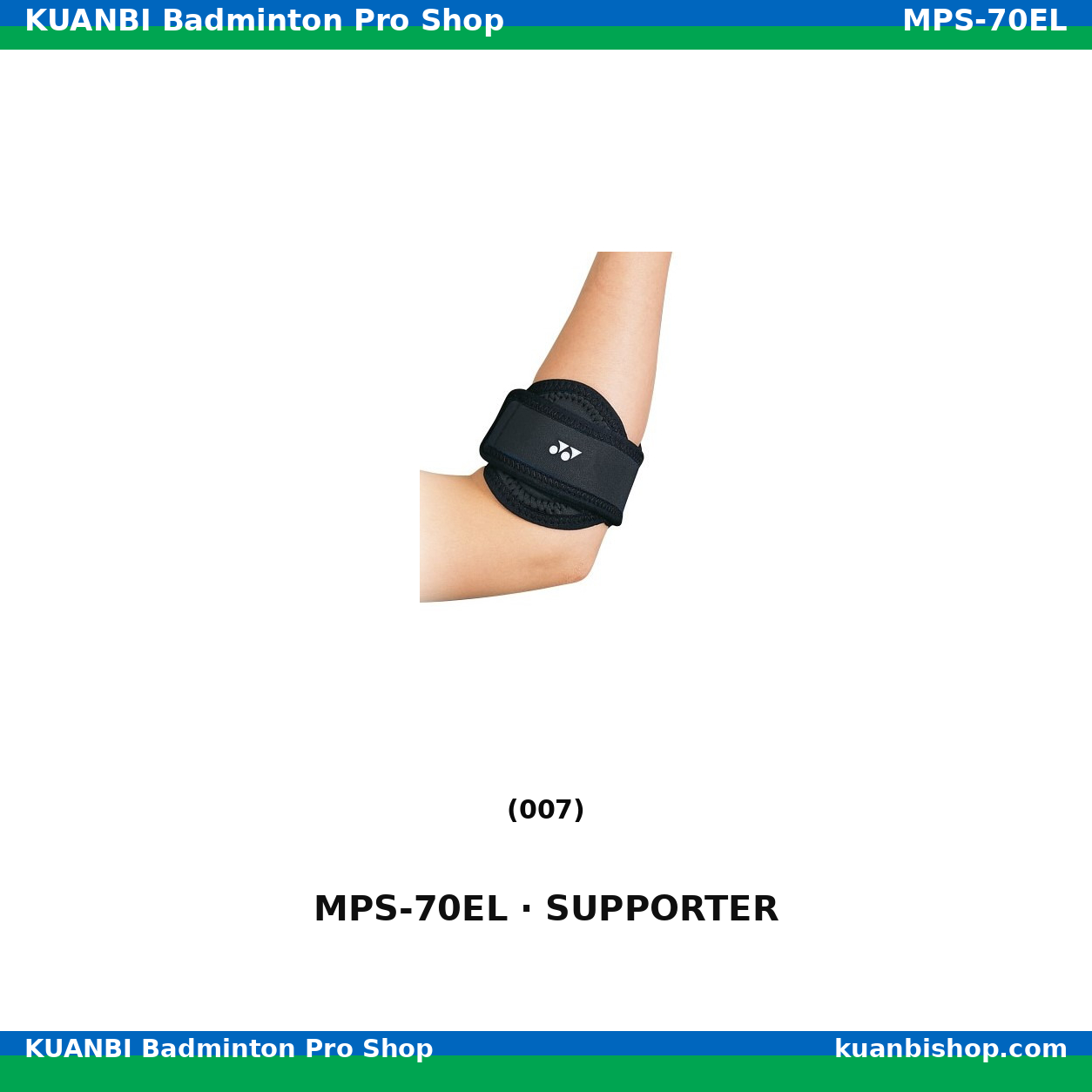 ＭＰサポーター ヒジヨウ MPS-70EL