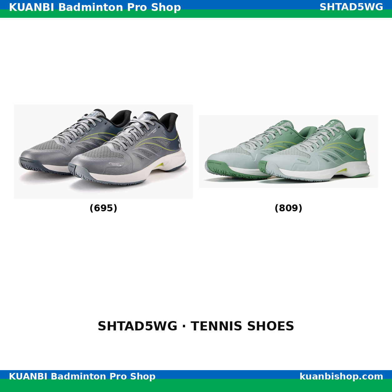 パワークッションエアラスダッシュ５ＷＧＣ. SHTAD5WG