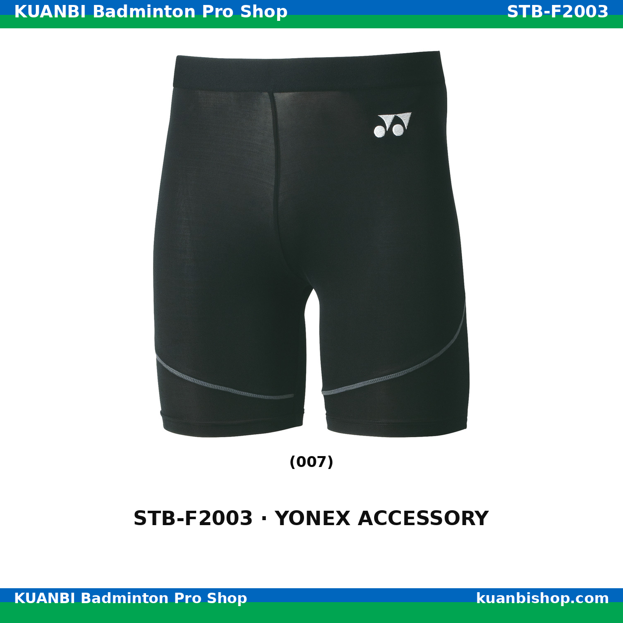 ユニハーフスパッツ. STB-F2003